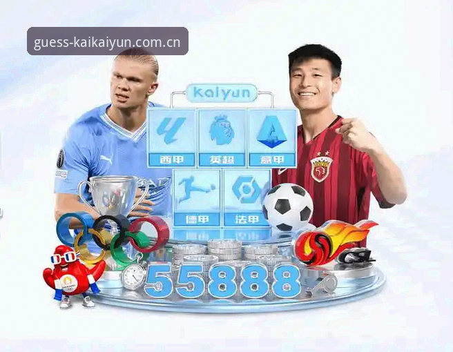 开云娱乐官网下载与登录教程：老用户手把手教你玩转kaiyun竞猜平台