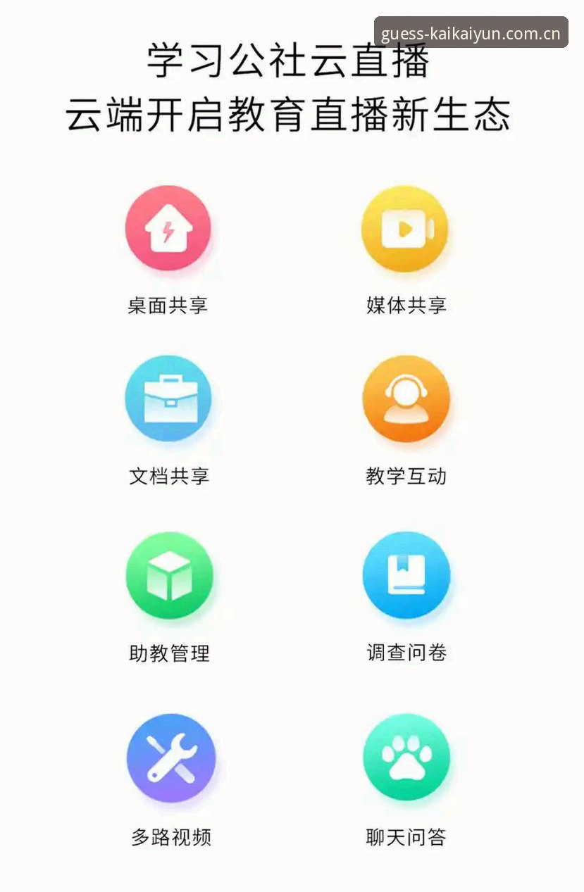 开云平台入口安装教程 资深用户分享开云平台入口安装教程,从下载到登录的全流程实战经验
