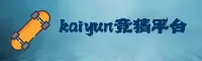 开云(KAIYUN)官方网站 - 官方正版入口